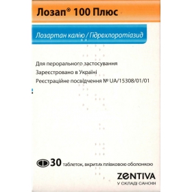 ЛОЗАП 100 плюс табл. в/о 100мг+25мг №30