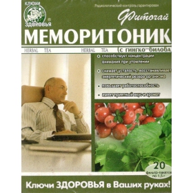 ФИТОЧАЙ «КЛЮЧИ ЗДОРОВЬЯ» фильтр-пакет 1,5 г, «меморитоник» с гинкго билоба №20