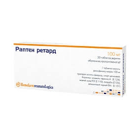 РАПТЕН РЕТАРД табл. пролонг. дейст., п/о 100 мг №20