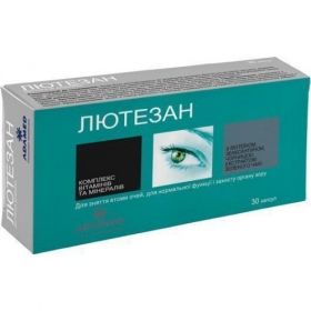 ЛЮТЕЗАН кап. №30