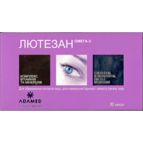 ЛЮТЕЗАН ОМЕГА-3 кап. №30