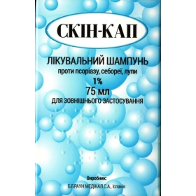 СКИН КАП шампунь 1% фл. 75 мл