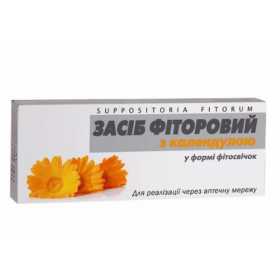 ФИТОСВЕЧИ «ФИТОРОВЫЕ» с календулой №10