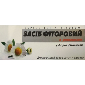 ФИТОСВЕЧИ «ФИТОРОВЫЕ» с ромашкой №10