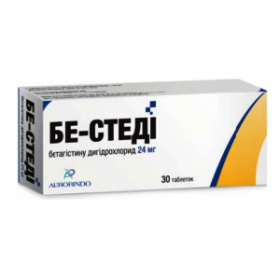 БЕ-СТЕДИ табл. 16 мг блистер №30