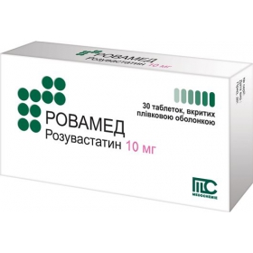 РОВАМЕД табл. п/о 10 мг №30