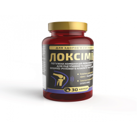 ЛОКСИМИН капсулы №30