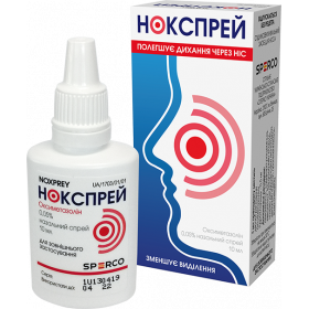 НОКСПРЕЙ спрей назал. 0,05% конт. 10 мл