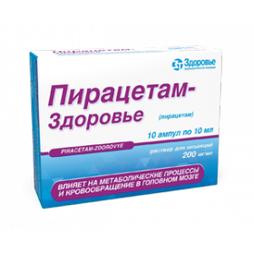 ПІРАЦЕТАМ-Здоров'я розчин для ін'єкцій 20% амп. 10мл №10