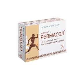 РЕВМАСОЛ капс. №30