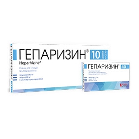 ГЕПАРИЗИН раствор для ин. амп. 20 мл №10