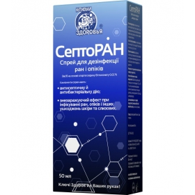 СЕПТОРАН АНТИСЕПТИК СПРЕЙ 50мл