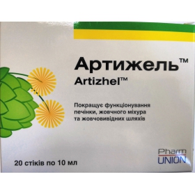АРТИЖЕЛЬ розчин для перорального застосування саше 10мл №20