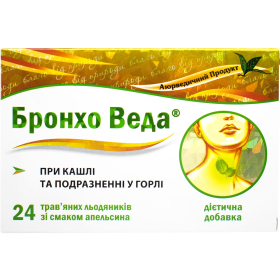 БРОНХО ВЕДА ТРАВЯНЫЕ ЛЕДЕНЦЫ СО ВКУСОМ АПЕЛЬСИНА №24