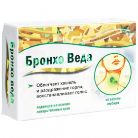 БРОНХО ВЕДА ТРАВЯНЫЕ ЛЕДЕНЦЫ СО ВКУСОМ ИМБИРЯ №24