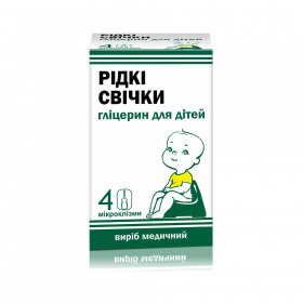 ГЛИЦЕРИН ДЛЯ ДЕТЕЙ ЖИДКИЕ СВЕЧИ БАЛЬЗАМ КОСМЕТИЧЕСКИЙ фл. 6 мл №4