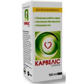КАРВЕЛІС краплі оральні 50мл