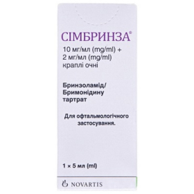 СИМБРИНЗА капли глазные 5 мл