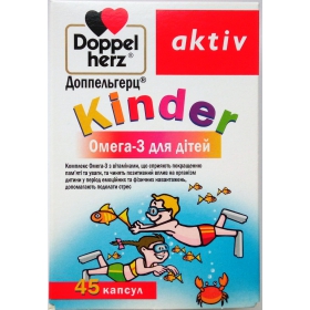ДОППЕЛЬГЕРЦ KINDER ОМЕГА-3 ДЛЯ ДЕТЕЙ капс. №45