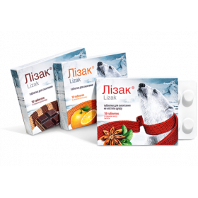 ЛИЗАК табл. для сосания со вкусом малины №10