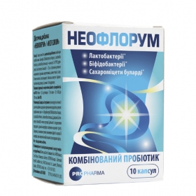 НЕОФЛОРУМ №10