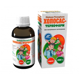 ХОЛОСАС ТЕРНОФАРМ сироп фл. 250мл