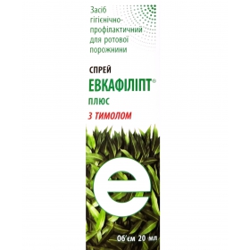 ЭВКАФИЛИПТ ПЛЮС С ТИМОЛОМ СРЕДСТВО ДЛЯ РОТОВОЙ ПОЛОСТИ спрей фл. 50 мл