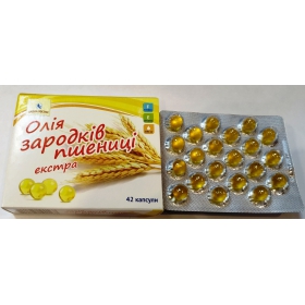 МАСЛО ЗАРОДЫШЕЙ ПШЕНИЦЫ ЭКСТРА капс. 0,5 г №42