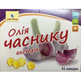 МАСЛО ЧЕСНОКА ЭКСТРА капс. 0,5 г №42