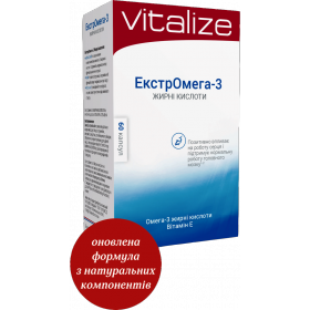 ЭКСТРОМЕГА-3 ЖИРНЫЕ КИСЛОТЫ капс. №60