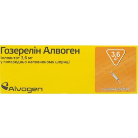 ГОЗЕРЕЛИН АЛВОГЕН имплантат 3,6 мг шприц №1