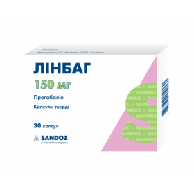 ЛИНБАГ капс. тверд. 150 мг №30