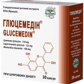 ГЛЮЦЕМЕДИН капс. №30