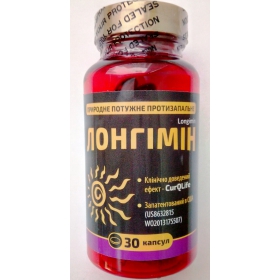 ЛОНГИМИН капс. 612 мг №30