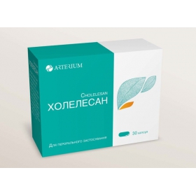 ХОЛЕЛЕСАН капс. №30