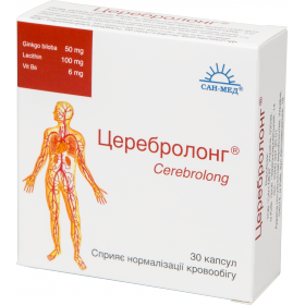 ЦЕРЕБРОЛОНГ капс. №30