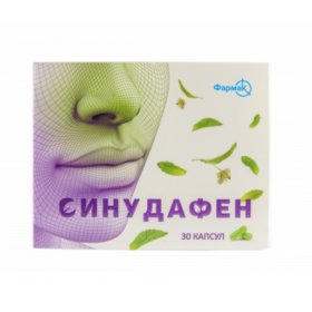 СИНУДАФЕН капс. тверд. №30