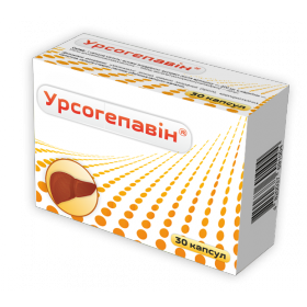 УРСОГЕПАВИН капс. №30