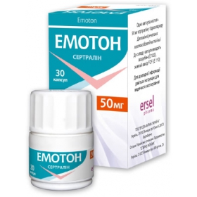 ЭМОТОН капсулы 50 мг №30