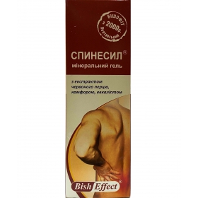 БИШОФИТ ПОЛТАВСКИЙ «СПИНЕСИЛ» ГЕЛЬ 75 мл