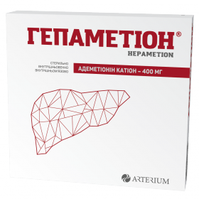 ГЕПАМЕТІОН порошок для ін'єкцій 400мг з розчинником амп. 5мл №5