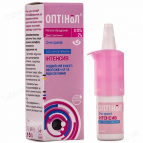 ОПТІНОЛ ІНТЕНСИВ краплі очні 10мл