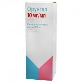 ОРУНГАЛ р-р 10 мг/мл фл. 150 мл №1