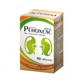РЕНОХЕЛС табл. 500 мг №90