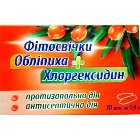 ФІТОСВІЧКИ з ОБЛІПИХОЮ і хлоргексидином 1,4г №10