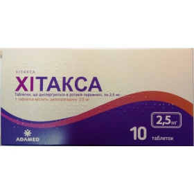 ХИТАКСА табл. дисперг. в рот. полости 2,5 мг №10