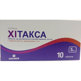 ХИТАКСА табл. дисперг. в рот. полости 5 мг №10