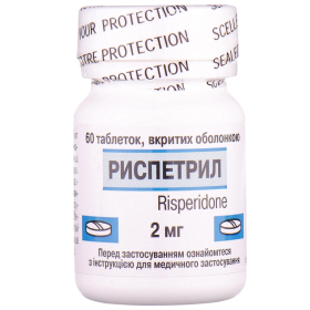 РИСПЕТРИЛ табл. п/о 2 мг №60