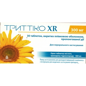 ТРИТТИКО XR табл. п/о 300 мг №30