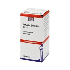 КАЛЬЦИЯ ФОЛИНАТ-ВИСТА раствор для инъекций 200 мг фл. 20 мл №1